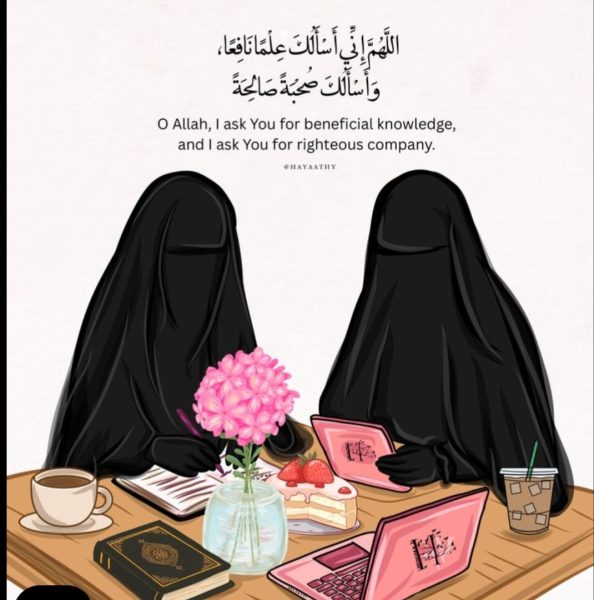 تحفيظ القرآن الكريم