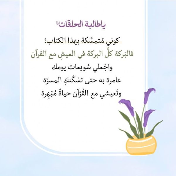 Makharij al-Huruf (Articulation Points Made Easy)مخارج الحروف العربية