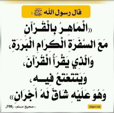 كيف تحفظ القرآن العظيم بسهولة ويسر