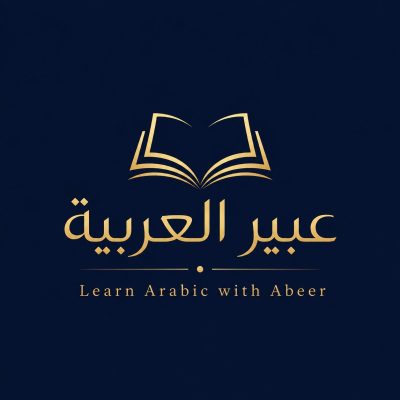 Abeer Elshantoury